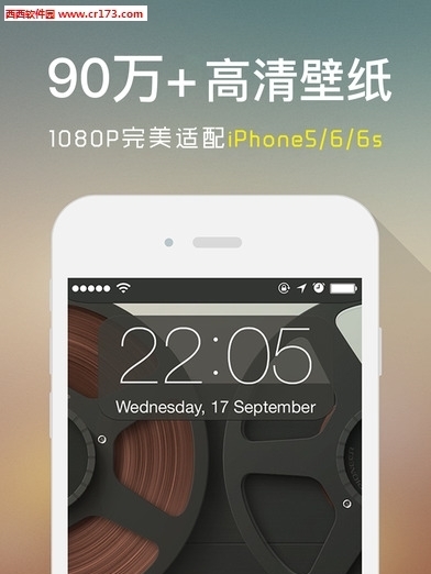 iPhone7黄屏修复软件苹果版