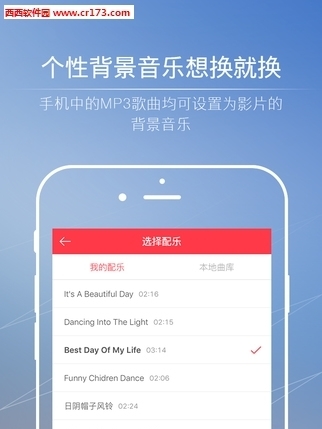 小影记(SlidePlus)iphone版苹果版