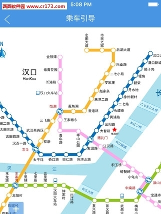 武汉地铁版苹果版