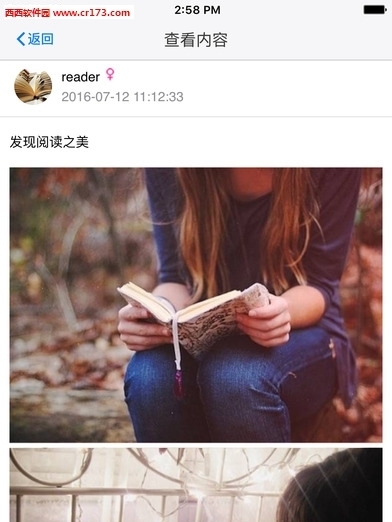 北京图书馆版苹果版