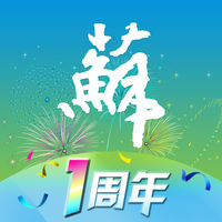 江苏政务服务版app