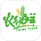 农谷鲜版app