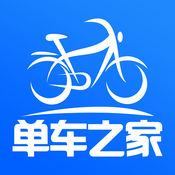 郑州单车之家手机app