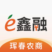 e鑫融官方版app
