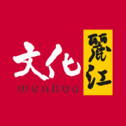 文化丽江版app