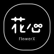 FlowerX版苹果版