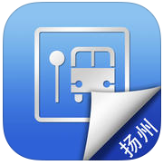 扬州实时公交版苹果版